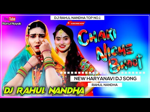 Chaki Niche Bhoot Piya Remix | Renuka Panwar | Sapna Choudhary New Hr Song 2022 | Dj Rahul Nandha