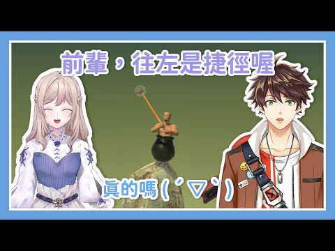 🌊  生氣的話就馬上結束直播!! 【NijiKR｜Suha】