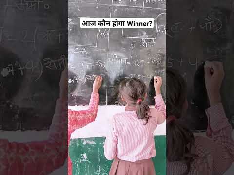 #competition #mathactivity #class4maths #rectangle #shortvideo #virashorts #area of rectangle #trend