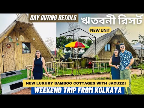 Ritabani Resort - Aakash Matir Desh | Weekend trip from Kolkata | Dayouting resorts | Writam Roy