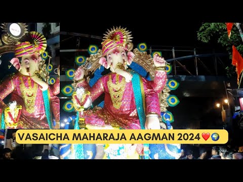 VASAICHA MAHARAJA AAGMAN SOHALA 2024 / वसईचा महाराजा / Ganpati Aagman / Hrutik Kadam