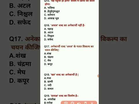 ssc gd hindi analysis today exam ssc gd hindi analysis exam today by rakesh sir gd pepar analysis