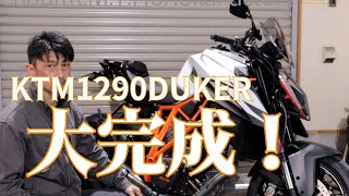 【KTM1290DUKER】苦労の末の。。。#KTM#1290DUKER#スイートナンバー