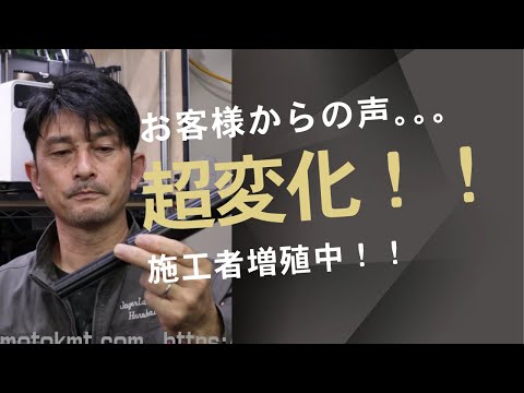 【お客様からのインプレ】たくさん頂きましたのでご紹介させていただきます！！