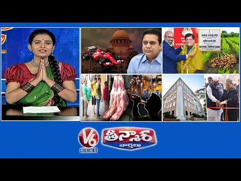 Supreme Court Shock To  KTR |  Turmeric Board | Kanuma - Queue At Meat Shops | Indira Bhavan  | V6