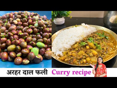 प्रोटीन युक्त स्वस्थ दोपहर का भोजन - easy & protein rich curry .