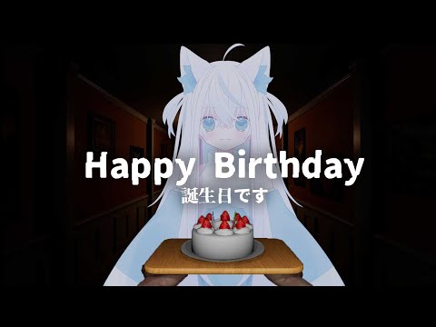 【斬撃生誕祭】誕生日なのでケーキを運びます。ホラーです。【斬撃ノしゅわわ / #しゅわわ起動中】