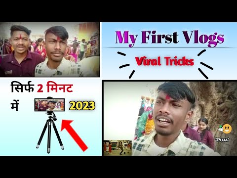 My First Vlogs Video 😍😥 #vlog #video  #vlogs #vlogger  @souravjvlogs