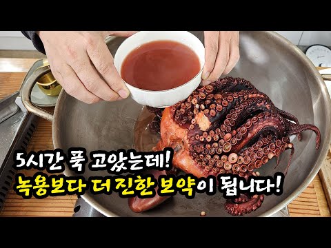 말린 문어를 약문어라고 부르는 이유!?  말리면 타우린 xx배 상승!!