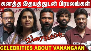 Vetrimaaran & Vignesh Shivan About Vanangaan Movie | Vanangaan Celebrity Review | Bala