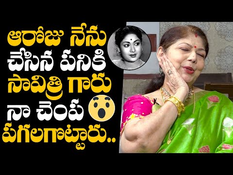 Senior Actress Y.Vijaya Reveals A Shocking Incident With Actress Savitri | Vijaya Latest Interview