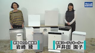 空気清浄機と除菌脱臭機は何が違う!? 空気をキレイにする家電おすすめ10機種