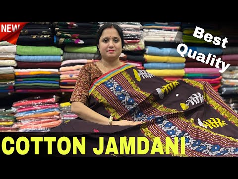 Cotton Jamdani / Resham / Pure Linen / South silk / hand weaving manufacturing in santipur