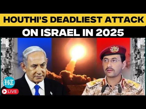 Israel Houthi War Live: Houthis Deadly Attack On Israel's Capital, Tel Aviv Under Heavy Attack