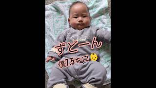 生後４ヶ月/#赤ちゃん #男の子ベビー #ぷくぷく #baby #4ヶ月赤ちゃん