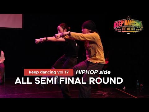 ALL SEMI FINAL ROUND_HIPHOP side_KEEP DANCING VOL.17_준결승 모든 배틀이 하나의 영상에 모두 있습니다.