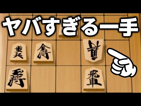 強すぎると噂の5五将棋CPUと戦ったらヤバすぎる一手披露されて震えた