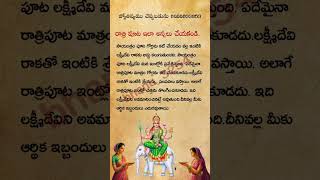 #bhakthitatvalu#omnamahshivaya#astrology#bhakthipaatalu#hindumythology#bhakthi#shivamantra#telugu