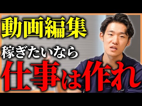 【収入UP】フリーランス・会社員関係なくこれができる人は間違いなく稼げます！