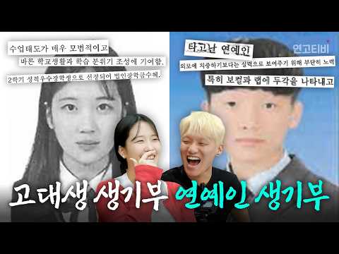 [하위권 집중] 4등급 고속도로 문풀 스킬, 찍기 스킬 大방출 | 연고티비