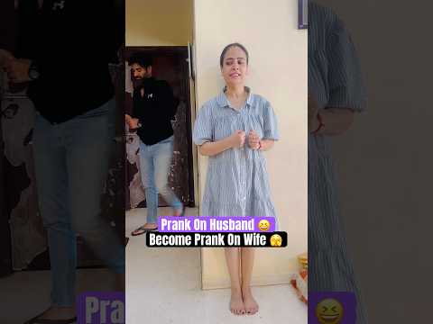 Prank On Wife 🥰🫣😜 #shorts #couple #prank #prankvideo #funny #jatinsheetalprank