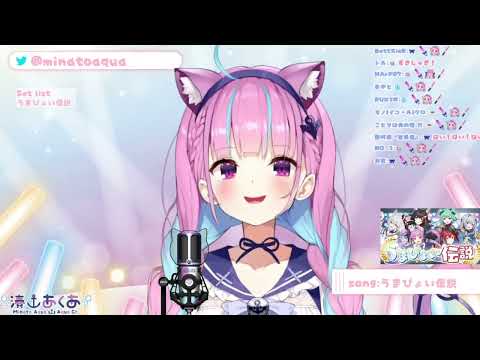 【湊あくあ/歌枠】うまぴょい伝説（2021.10/3）【ホロライブ切り抜き】