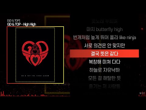 GD & TOP - High Highㅣ Lyrics / 가사