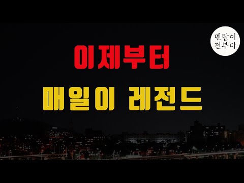 비트코인 또 신고가 ㄷㄷ 이제 매일이 레전드가 될 겁니다.