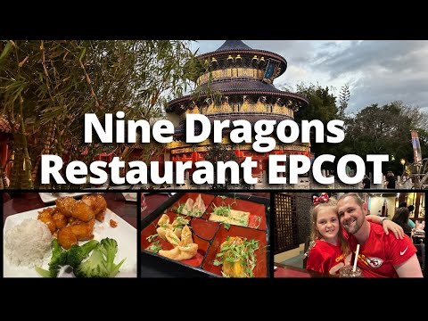 Nine Dragons Restaurant China Pavilion EPCOT