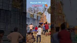 DJ Jai Bhole 🥵 खतारक् testing public ka हालत खराब  #dj#jaybhole#manish99vlogs