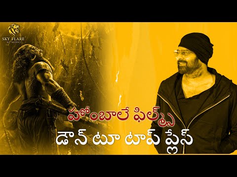 Hombale Films From Losses to the Top!! #hombalefilms #kantharamovie #kgf #salaar #prabhas