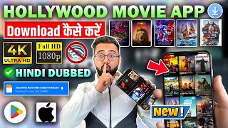 🎬 Latest Hollywood Movie Download App | Best App To Watch English Movie || Hindi Dubbed| HD|| 4K