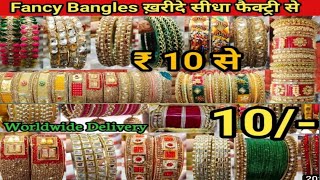 Bangles wholesale market Delhi|fancy designer bridal chura, wholesale market in Delhi Sadar bazar