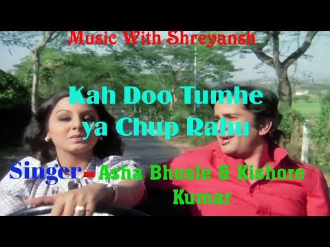 Kah Doo Tumhe Ya Chup Rahu | ❤Romantic💏 Love Song❤ | Asha Bhosle | Kishore Kumar |