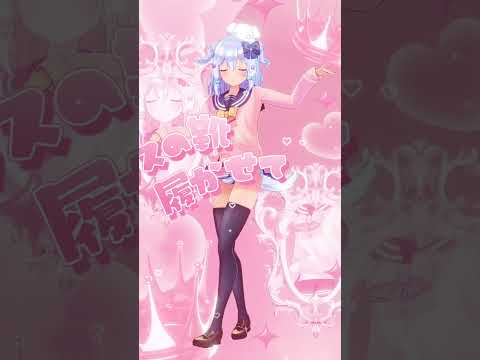 「守護ってルーナイト」踊ってみた🍬(犬山たまき Ver.) #shorts #姫森ルーナ #vtuber