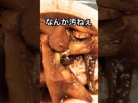 サパの味噌煮..失敗？？ #shorts #shortsfeed #魚 #和食 #レシピ動画 #カップル #夜ご飯 #レシピ  #同棲 #うまい #デブエット #ダイエット #痩せたい