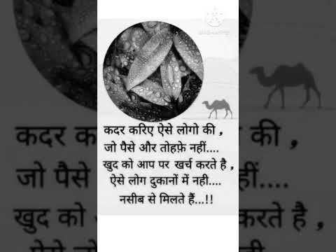 motivational shayari quotes status short video in hindi. #shorts #success new motivational short