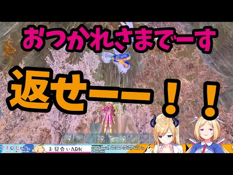 配信終了間際にアキロゼのフクロウを強奪するちょこ先生【ホロライブ 切り抜き】 hololive  Akirose clip