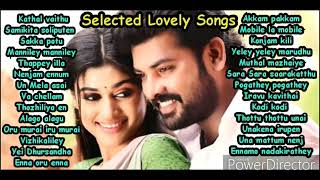 Tamil lovely songs Jukebox|Tamil love songs|Tamil songs|#collections #tamillovesong