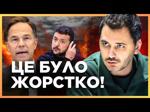 ВСІХ СТРУСАНУЛО після такої заяви РЮТТЕ! НАТО починає ЗЛИВАТИСЯ? Візит Пісторіуса / ЧЕРНЄВ