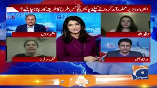 Report Card | Aleena Farooq Sheikh | 13th June 2020 | Part 03