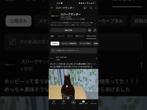 なんも上げずにチャンネル登録者数だけ増えましたすみません、、、だけど増えたのは嬉しいというわけでチャンネル登録者数160人突破記念動画あげました