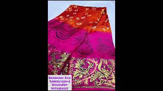 Bandhani Art Silk Sarees Rs.1250/- Booking 8072454027