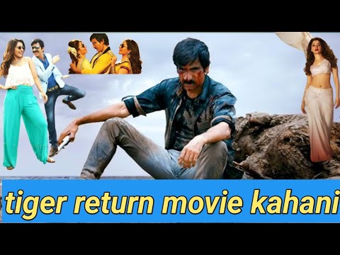 Ravi Teja ki tiger return