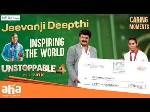 Jeevanji Deepthi: A Trailblazer in Sports! Unstoppable with NBK | ahavideoIN