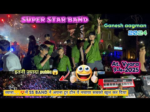 🥁 Super Star Band 2024 |🪘 New Tur Tone Timli At Vyara