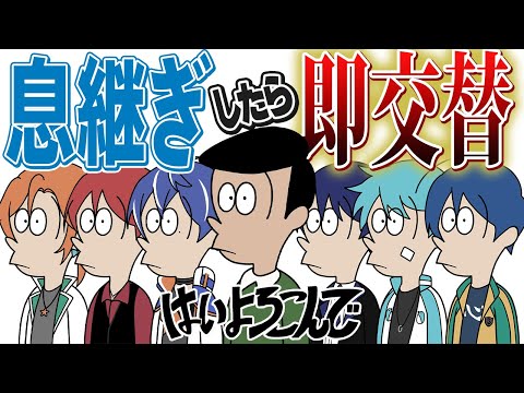 【息継ぎしたら即終了！？】はいよろこんで【あたたかくなる】