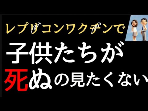 【淵中学校長】レプ○コンワクの危険性を校長先生が生徒に伝えた