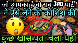 PERSON ON YOUR MIND🧿CURRENT ENERGY TOWARDS YOU🤔HIS/HER CURRENT FEELINGS HINDI TAROT CARD READING 222