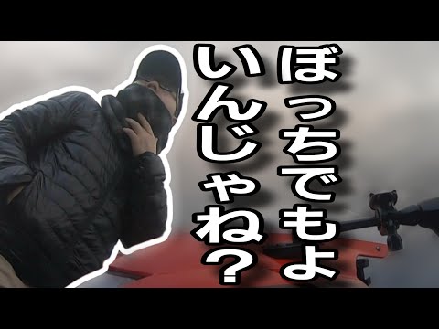 バイクのソロツーリングを目一杯に楽しむ5つの方法【ぼっち？気にすんな】